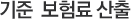 ����� ��ȸ